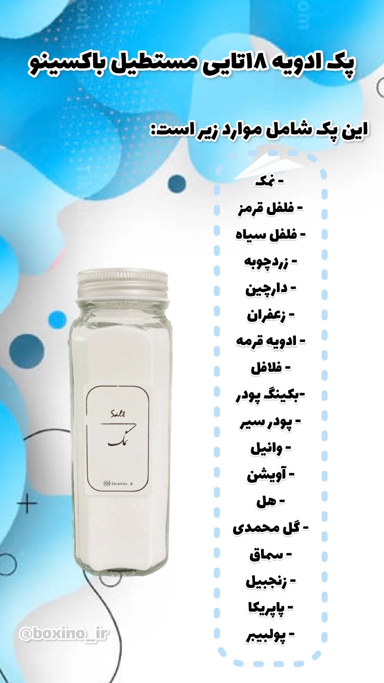 پک لیبل
