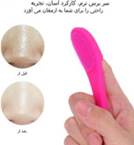 براش سیلیکونی