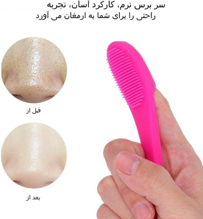 براش سیلیکونی