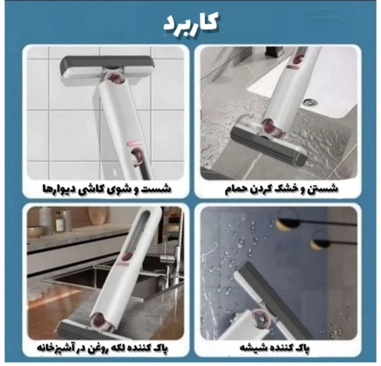 مینی طی