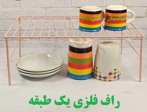 راف