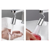 سرشیر چرخشی