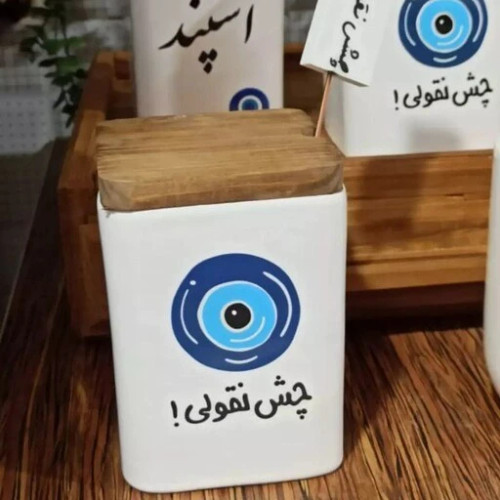 جا اسپندی