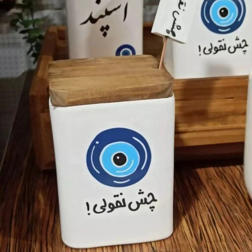جا اسپندی