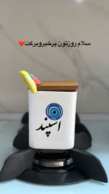 اسپنددود کن