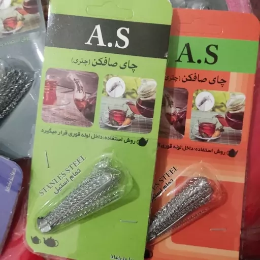 چای صاف کن