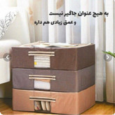 ارگنایزر