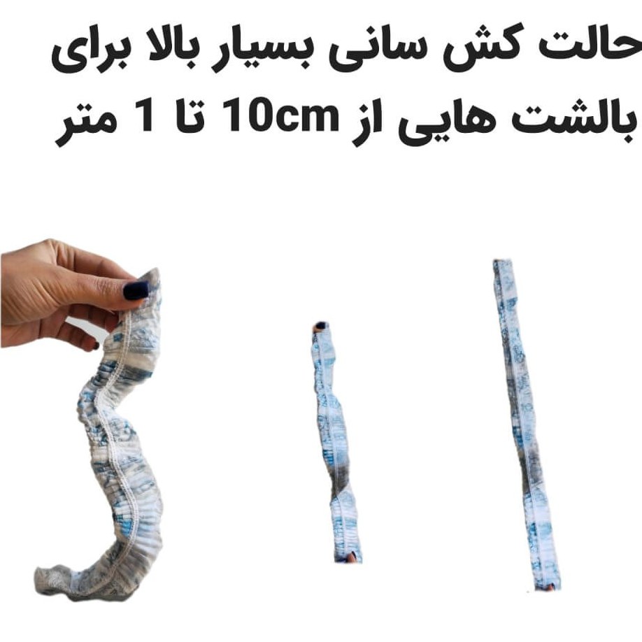 روکش بالشت فانتزی یکبارمصرف