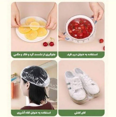 کاور غذا پلاستیکی