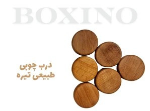 پک 12 تایی نظم دهنده ادویه درب چوبی با استند دوحالته (به همراه دربپوش و لیبل)